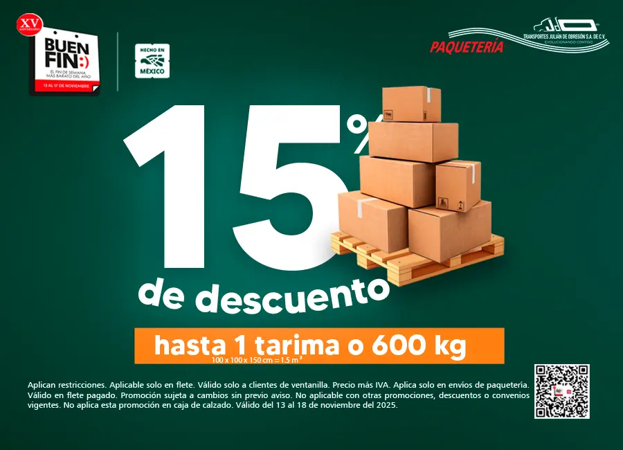 Promo Buen fin 2025 Promo Buen FIn